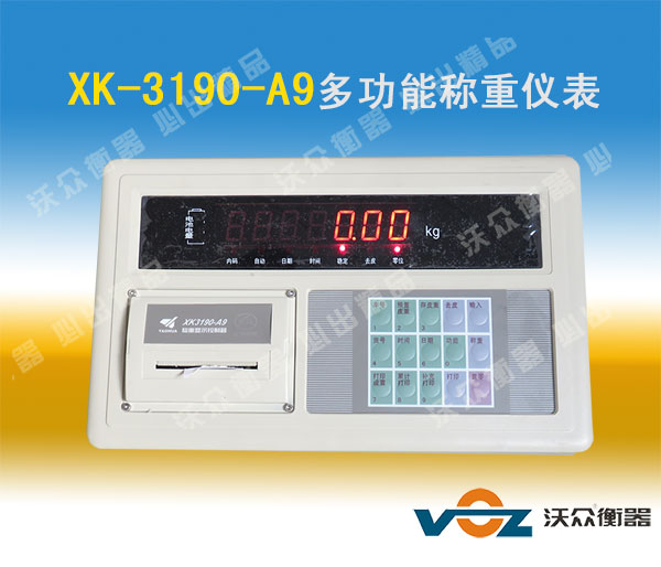 ���P�ƽ�_��XK3190�Q�؃x��