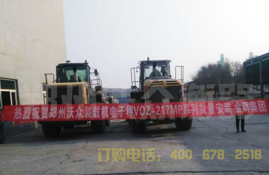 Z17ϵ���b�d�C���������b�𕟼��F