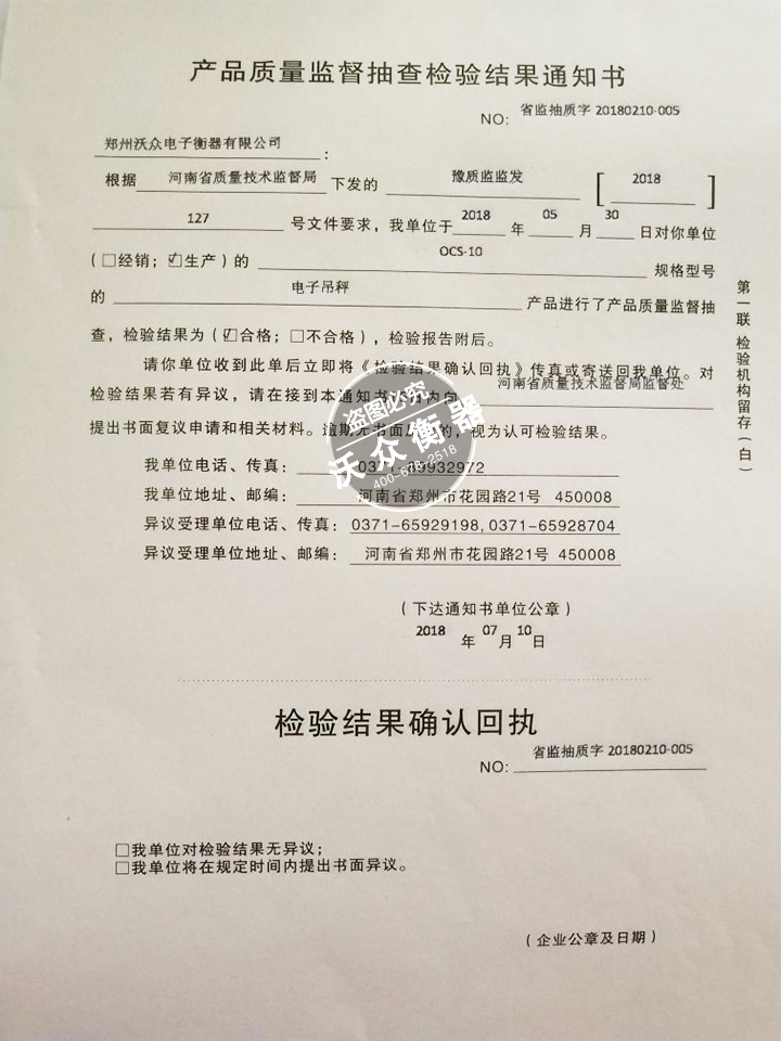 ��ӵ����|(zh��)�z��(b��o)��