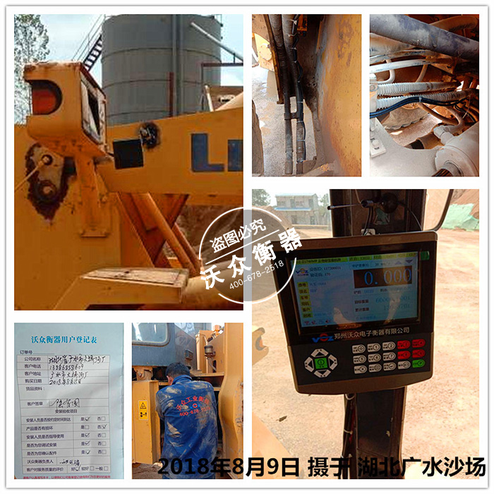 ����...</p>]]></description>
    <pubDate><![CDATA[2025-11-29 15:27:11]]></pubDate>
    <category><![CDATA[���ֿ͑������F��]]></category>
    <author><![CDATA[�ֱ�����]]></author>
</item>
<item>
    <title>�½���Դ�h�͑�ӆُ���b�d�C��ӳ��ѽ����b�ꮅ</title>
    <link>http://m.xxtxxz.com/html/khjz/772.html</link>
    <description><![CDATA[<p>2018��8��8�գ��½���Դ�hĳ�V����Iӆُ���ҹ�˾��Z17ϵ��<b><a href=