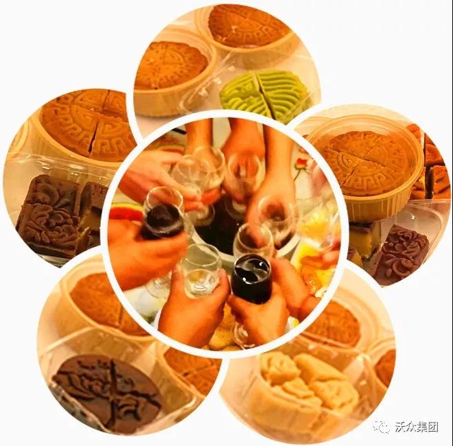 沃眾大團圓 沃眾大團圓