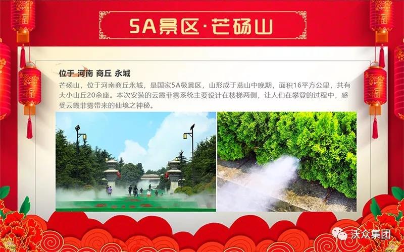 云霞菲霧現場 云霞菲霧現場