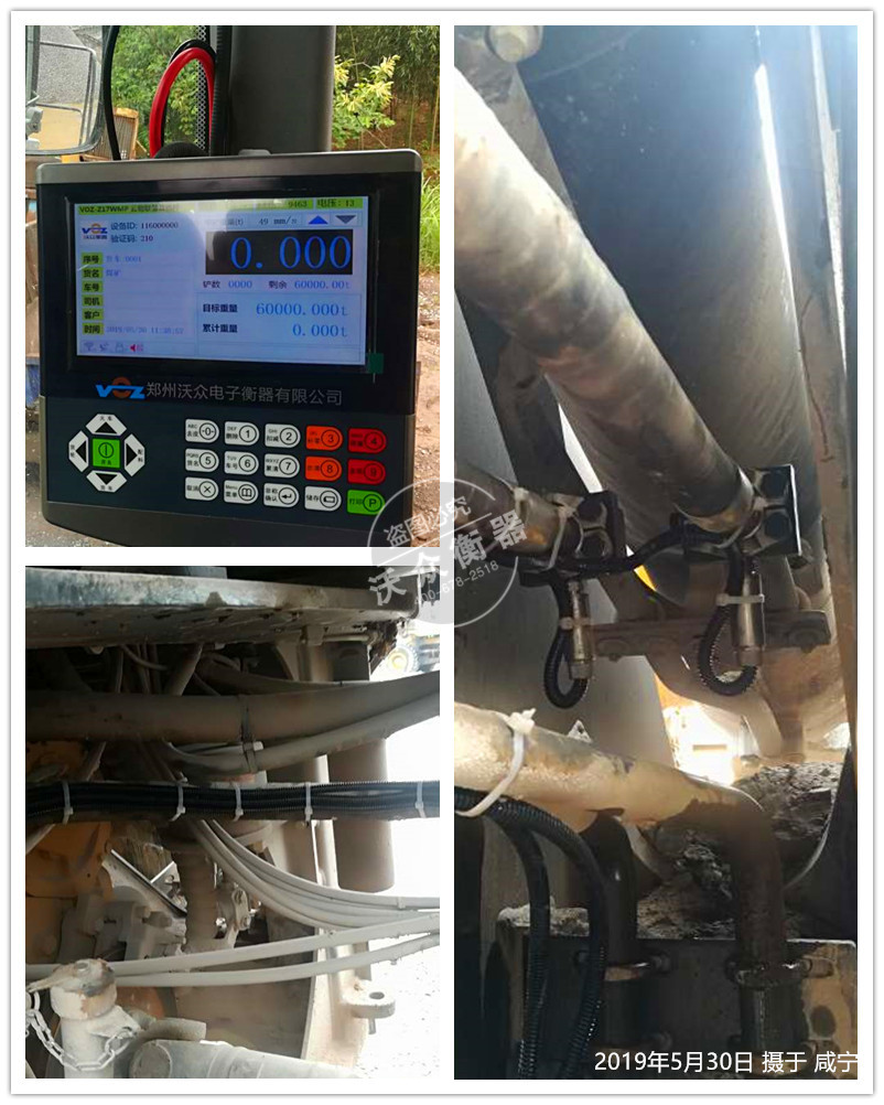 湖北省咸寧市裝載機(jī)電子秤安裝現(xiàn)場(chǎng) 湖北省咸寧市裝載機(jī)電子秤安裝現(xiàn)場(chǎng)