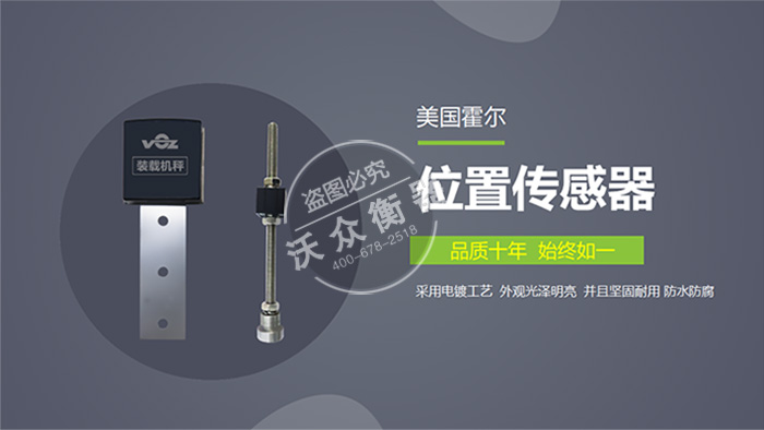 V0Z-Z20全觸屏裝載機(jī)秤 V0Z-Z20全觸屏裝載機(jī)秤